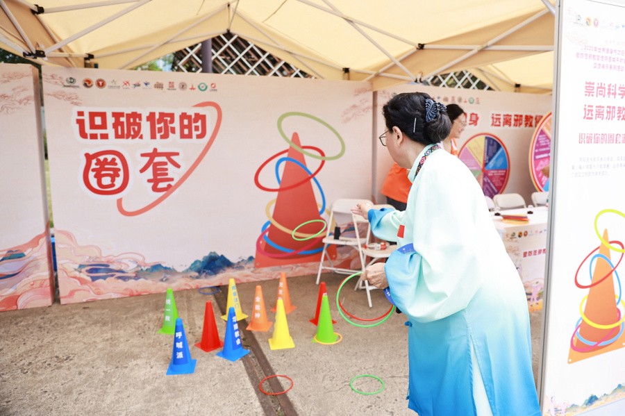 进行健康理 进行健康理