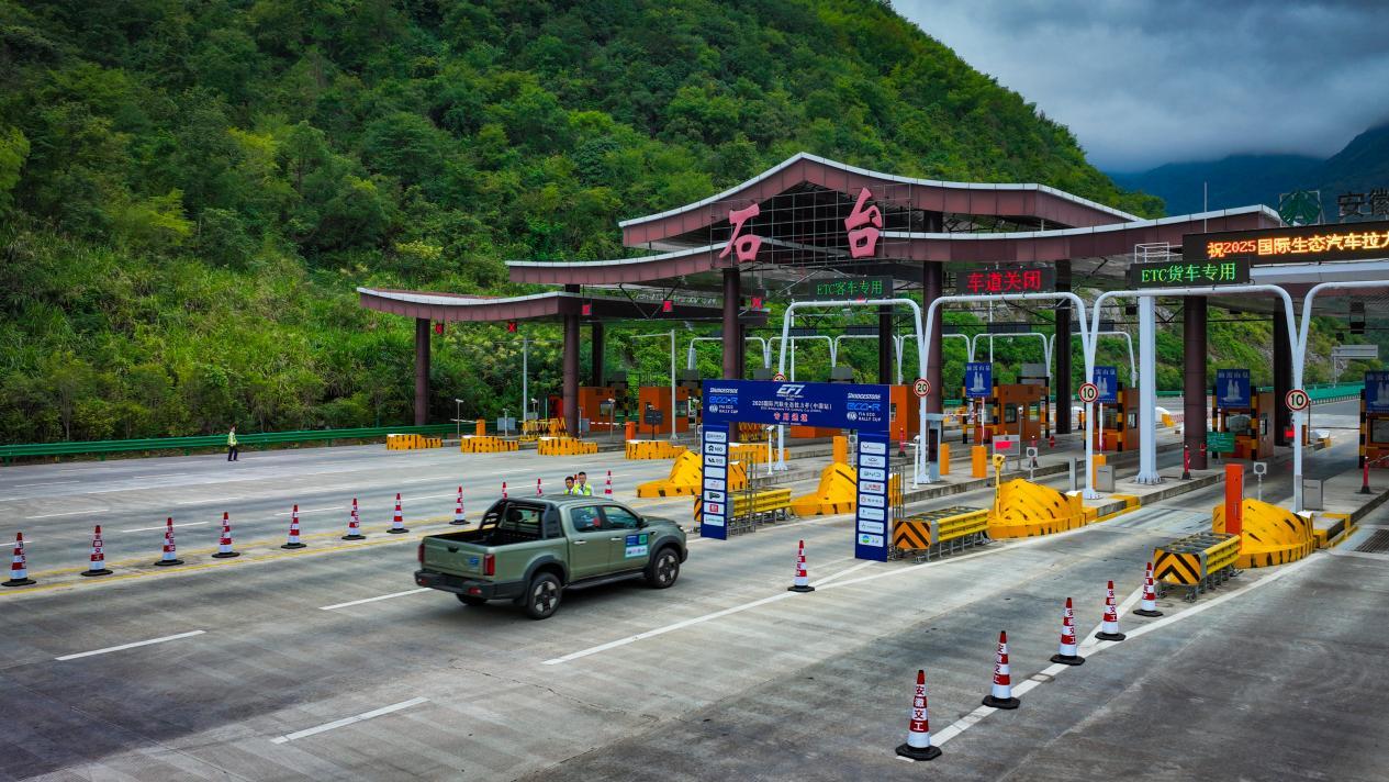 仁里, 态拉力杯, 环保人员实 仁里, 态拉力杯, 环保人员实