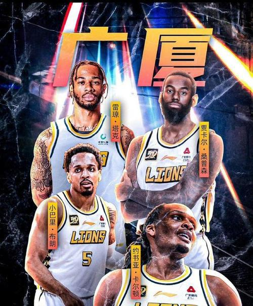 会赛事让路, 已正式公布, 调整