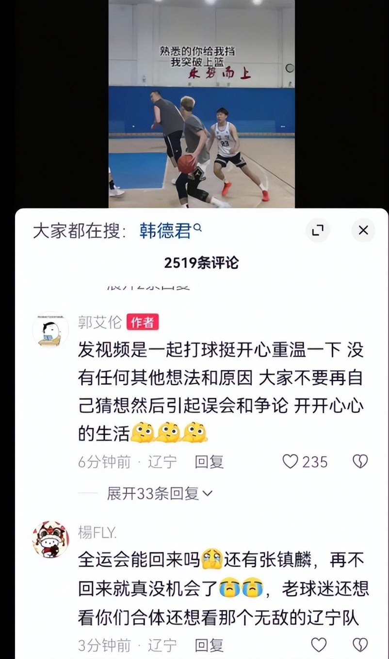 EmgyW, 宁球迷误以, JW